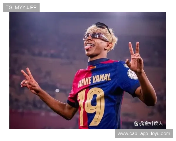 巴萨伤员亚马尔耻骨痛受关注，医疗组紧急介入