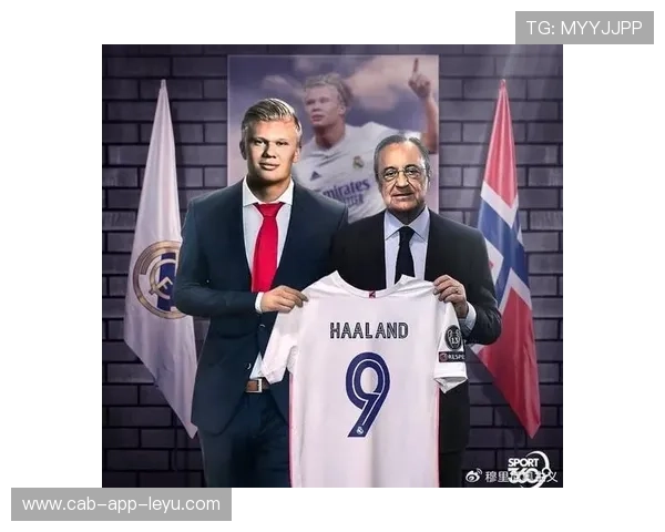 皇马锁定哈兰德式超级中锋，豪华阵容再升级！