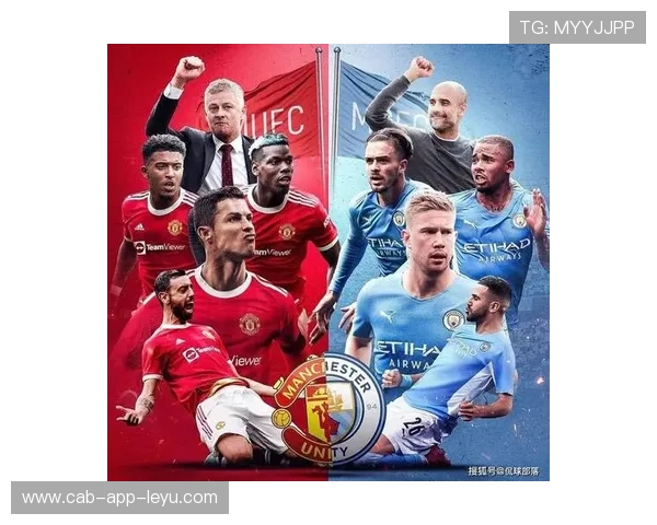 曼城阵型收放自如